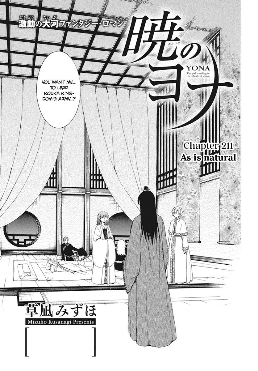 Akatsuki no Yona Chapter 211 - Page 2