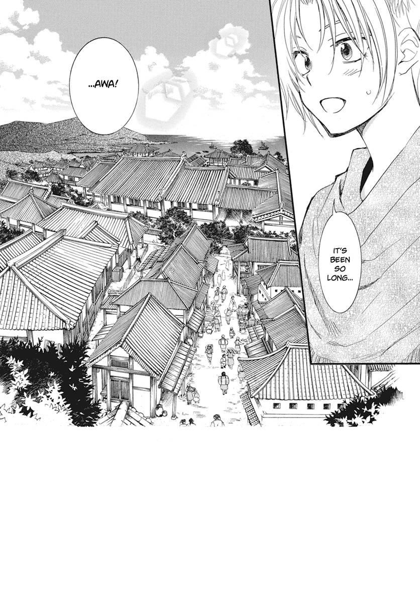 Akatsuki no Yona Chapter 212 - Page 2