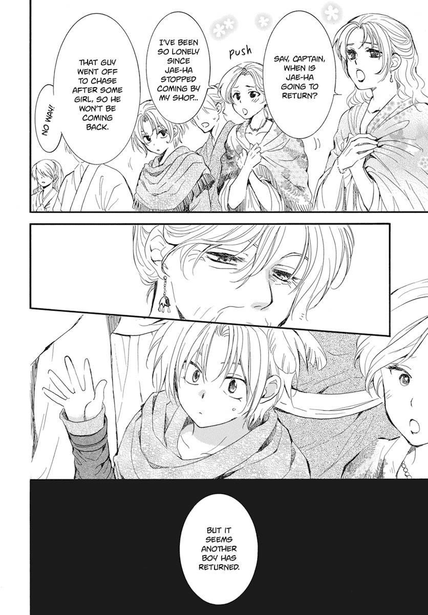 Akatsuki no Yona Chapter 212 - Page 6
