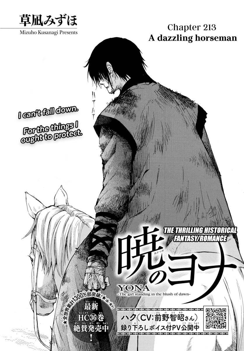 Akatsuki no Yona Chapter 213 - Page 2
