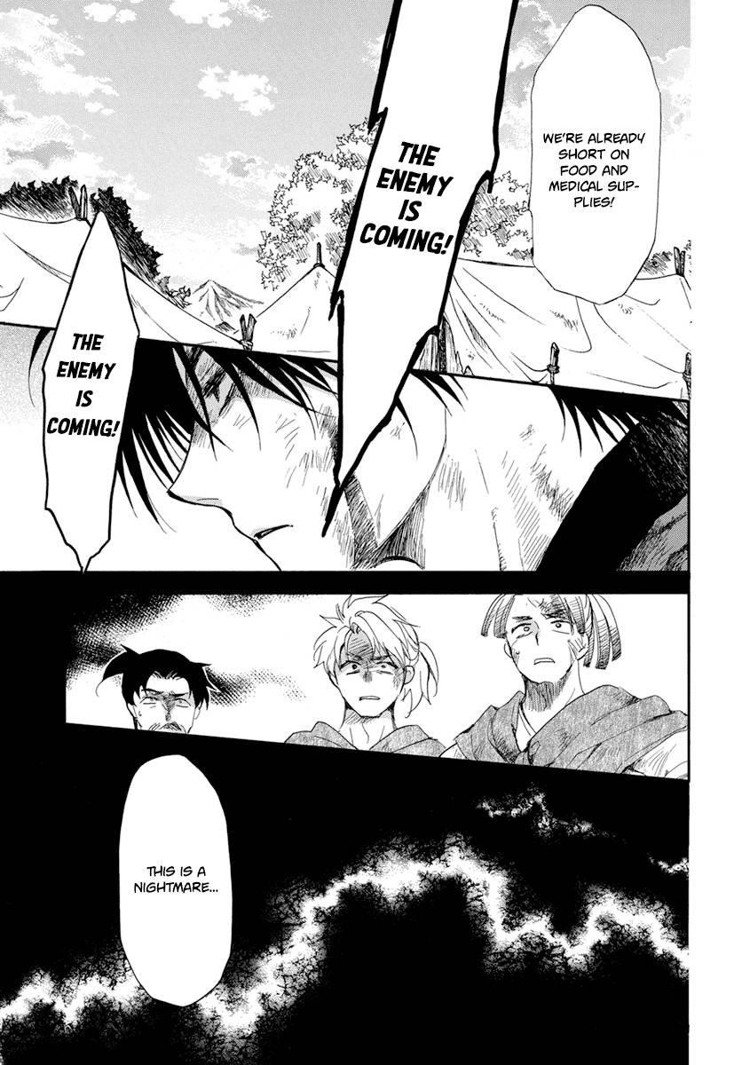 Akatsuki no Yona Chapter 213 - Page 5
