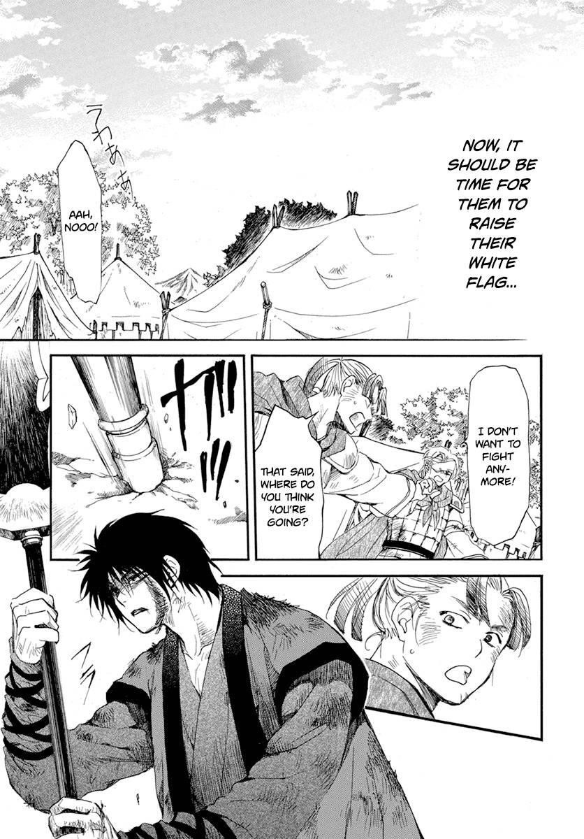 Akatsuki no Yona Chapter 213 - Page 7