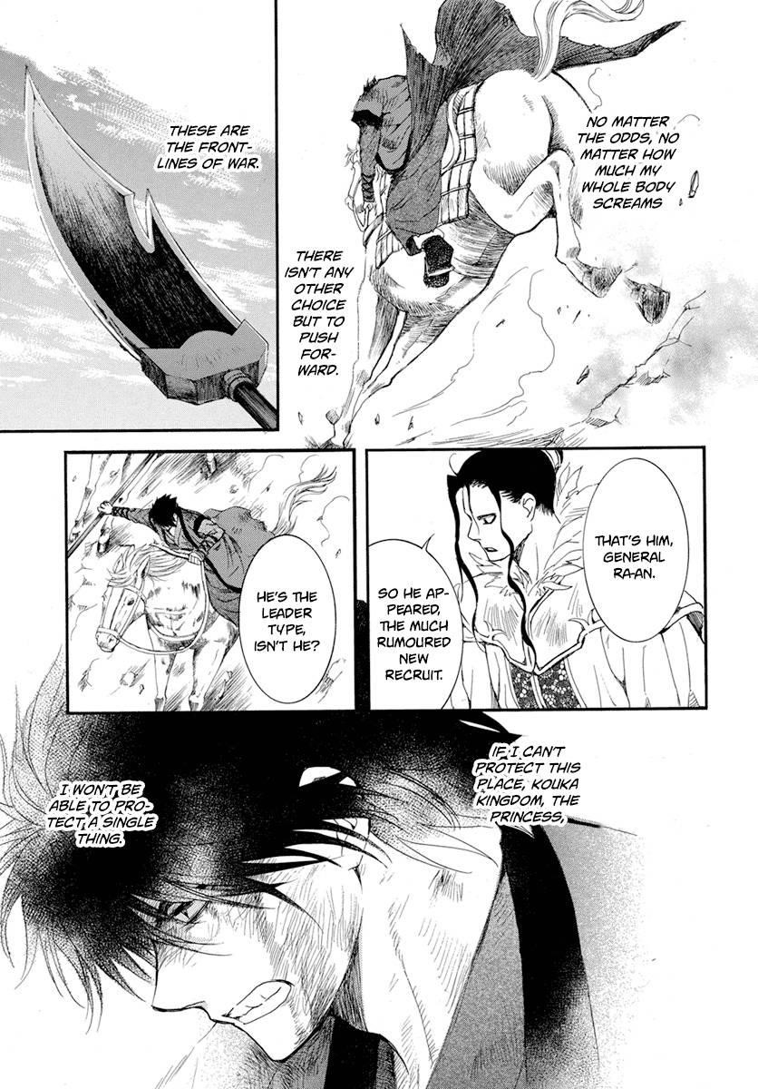 Akatsuki no Yona Chapter 213 - Page 9