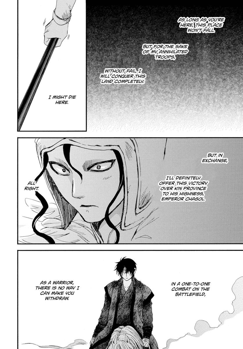Akatsuki no Yona Chapter 214 - Page 18