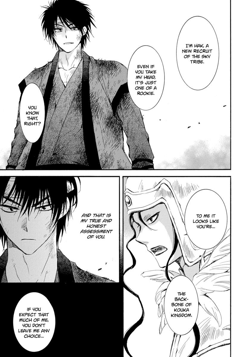 Akatsuki no Yona Chapter 214 - Page 19