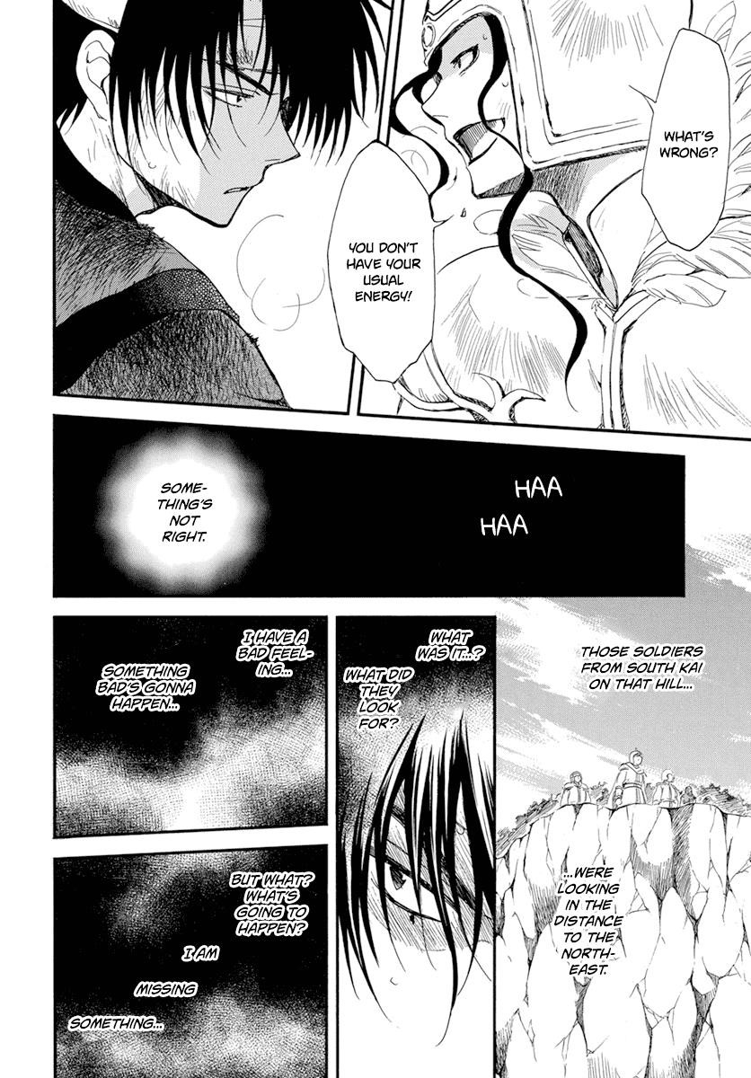 Akatsuki no Yona Chapter 214 - Page 24