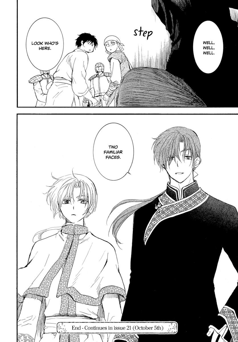 Akatsuki no Yona Chapter 214 - Page 32