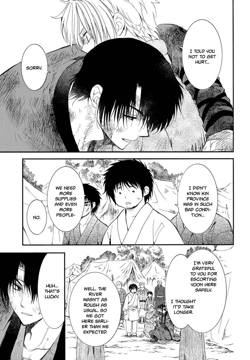 Akatsuki no Yona Chapter 214 - Page 5