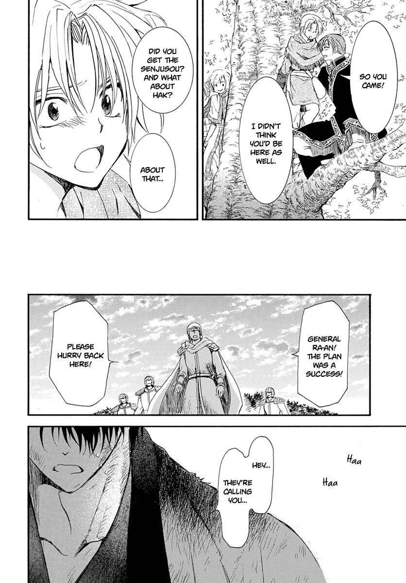 Akatsuki no Yona Chapter 215 - Page 21