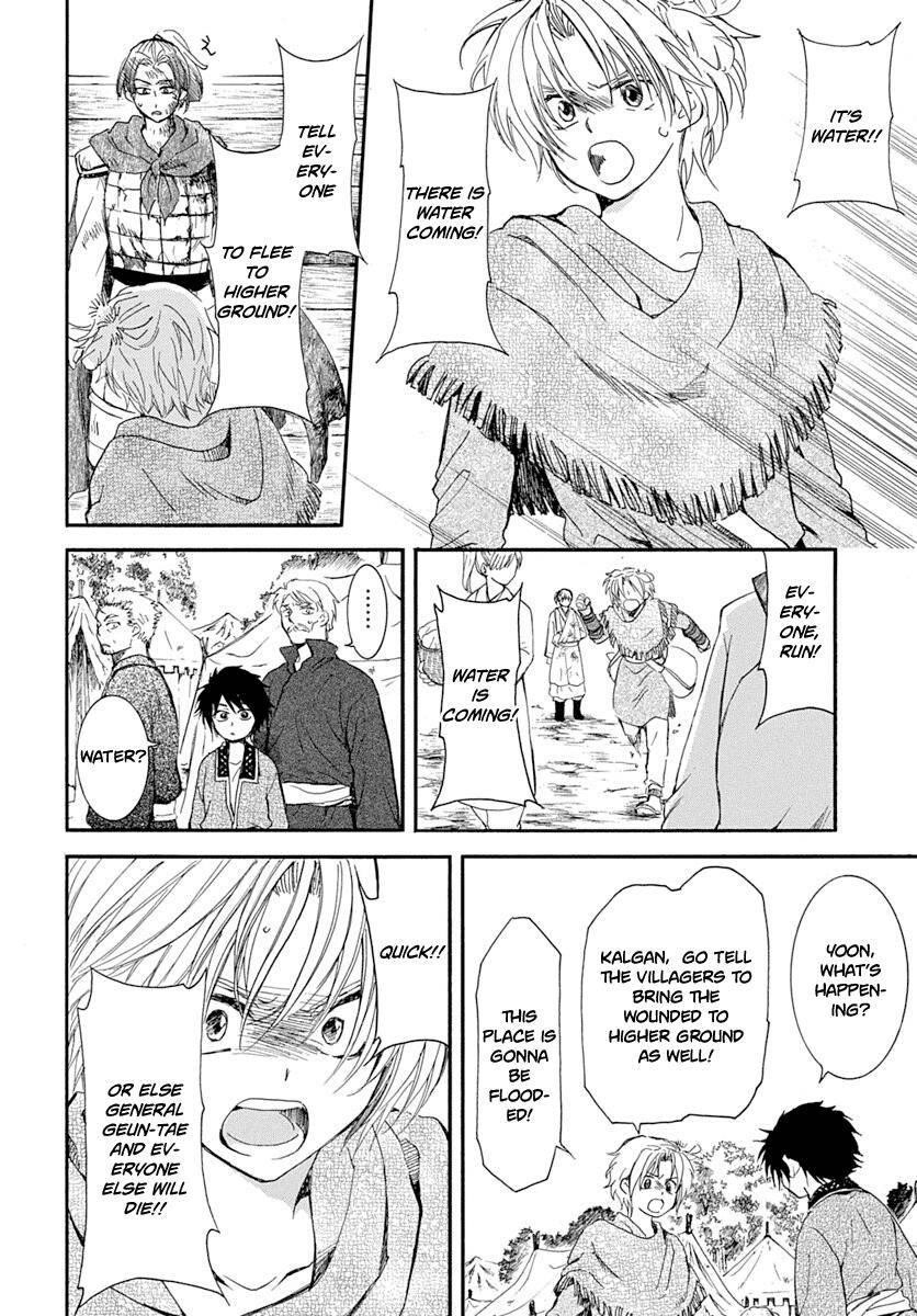Akatsuki no Yona Chapter 215 - Page 4