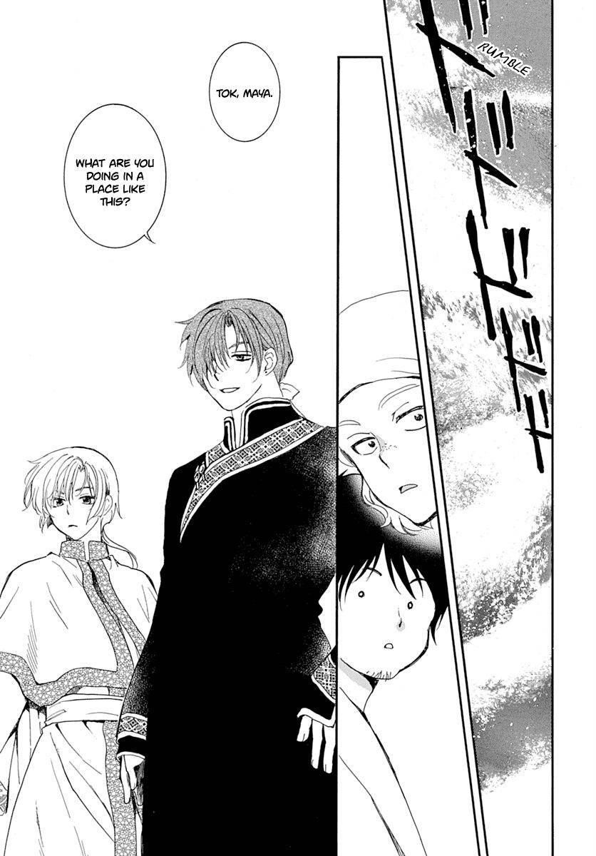 Akatsuki no Yona Chapter 215 - Page 5