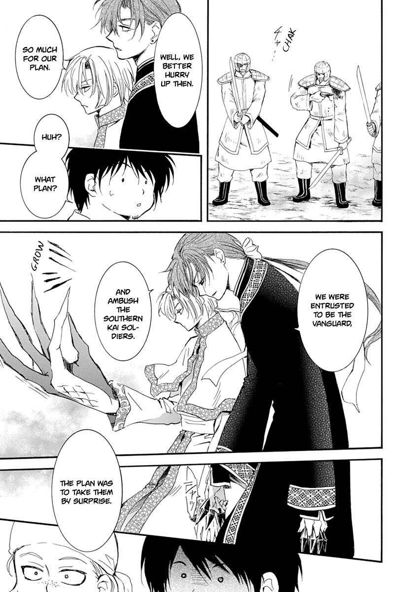 Akatsuki no Yona Chapter 215 - Page 7