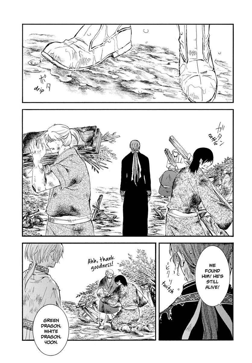 Akatsuki no Yona Chapter 216 - Page 1