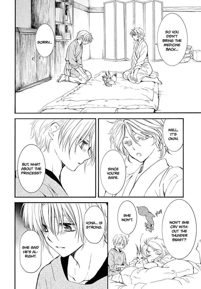 Akatsuki no Yona Chapter 216 - Page 17