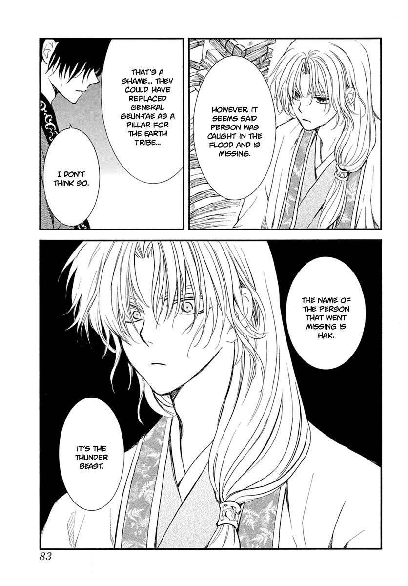 Akatsuki no Yona Chapter 216 - Page 5