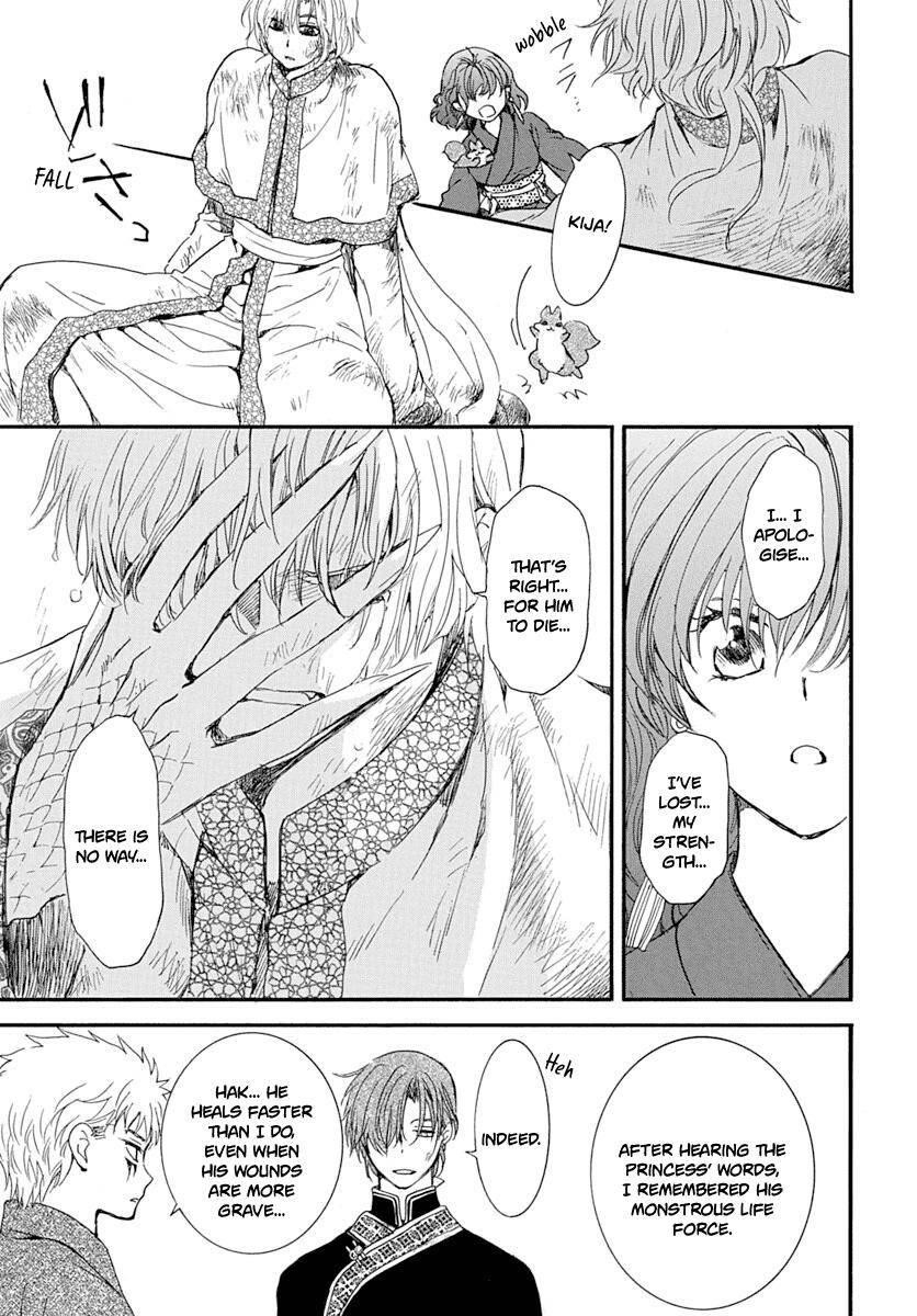 Akatsuki no Yona Chapter 216 - Page 9