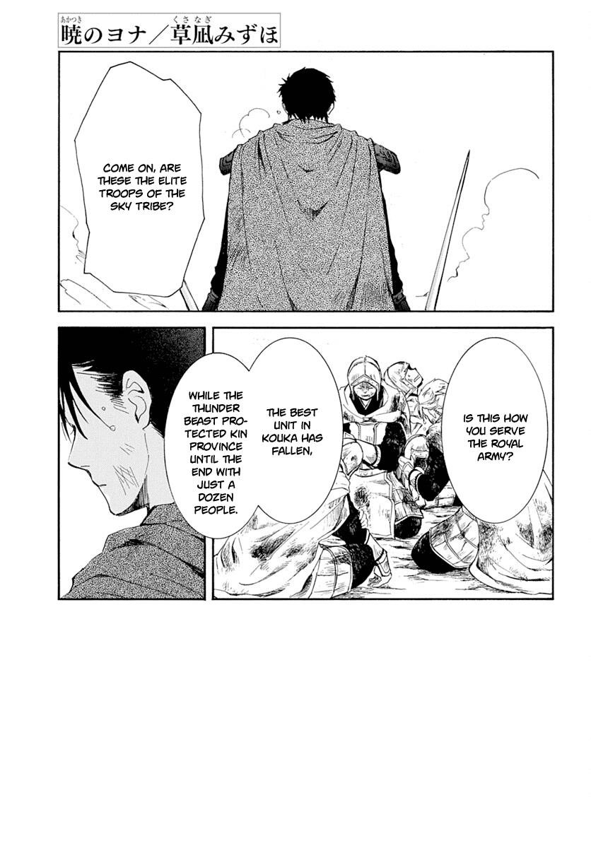 Akatsuki no Yona Chapter 218 - Page 1