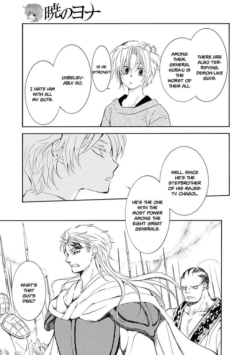 Akatsuki no Yona Chapter 218 - Page 10