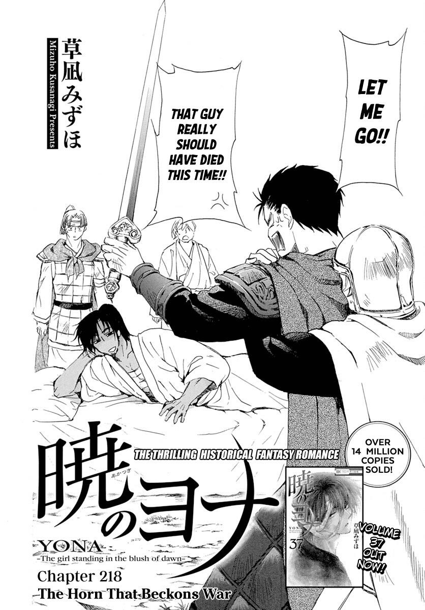 Akatsuki no Yona Chapter 218 - Page 2