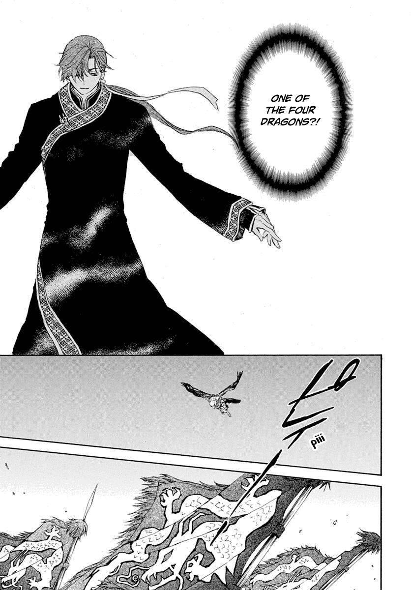 Akatsuki no Yona Chapter 218 - Page 21