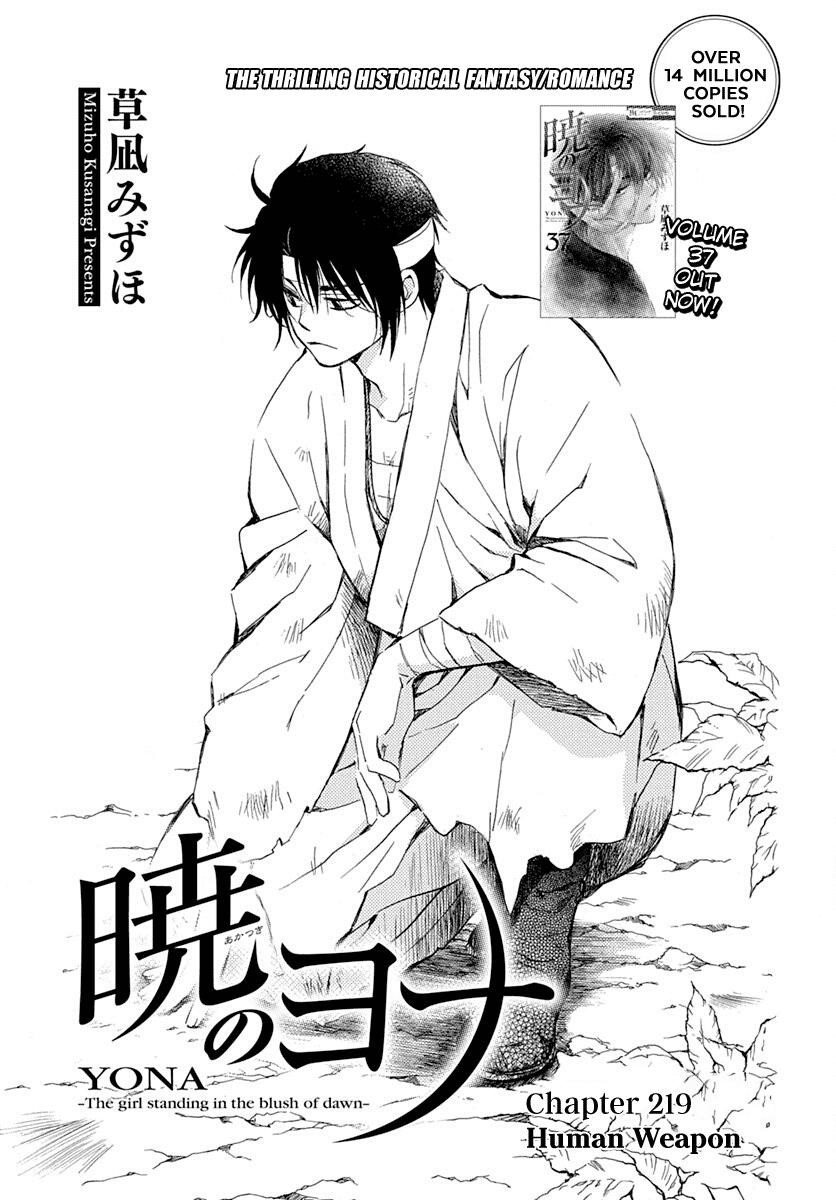 Akatsuki no Yona Chapter 219 - Page 1