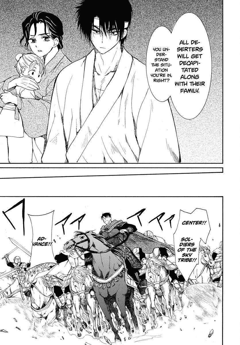Akatsuki no Yona Chapter 219 - Page 11