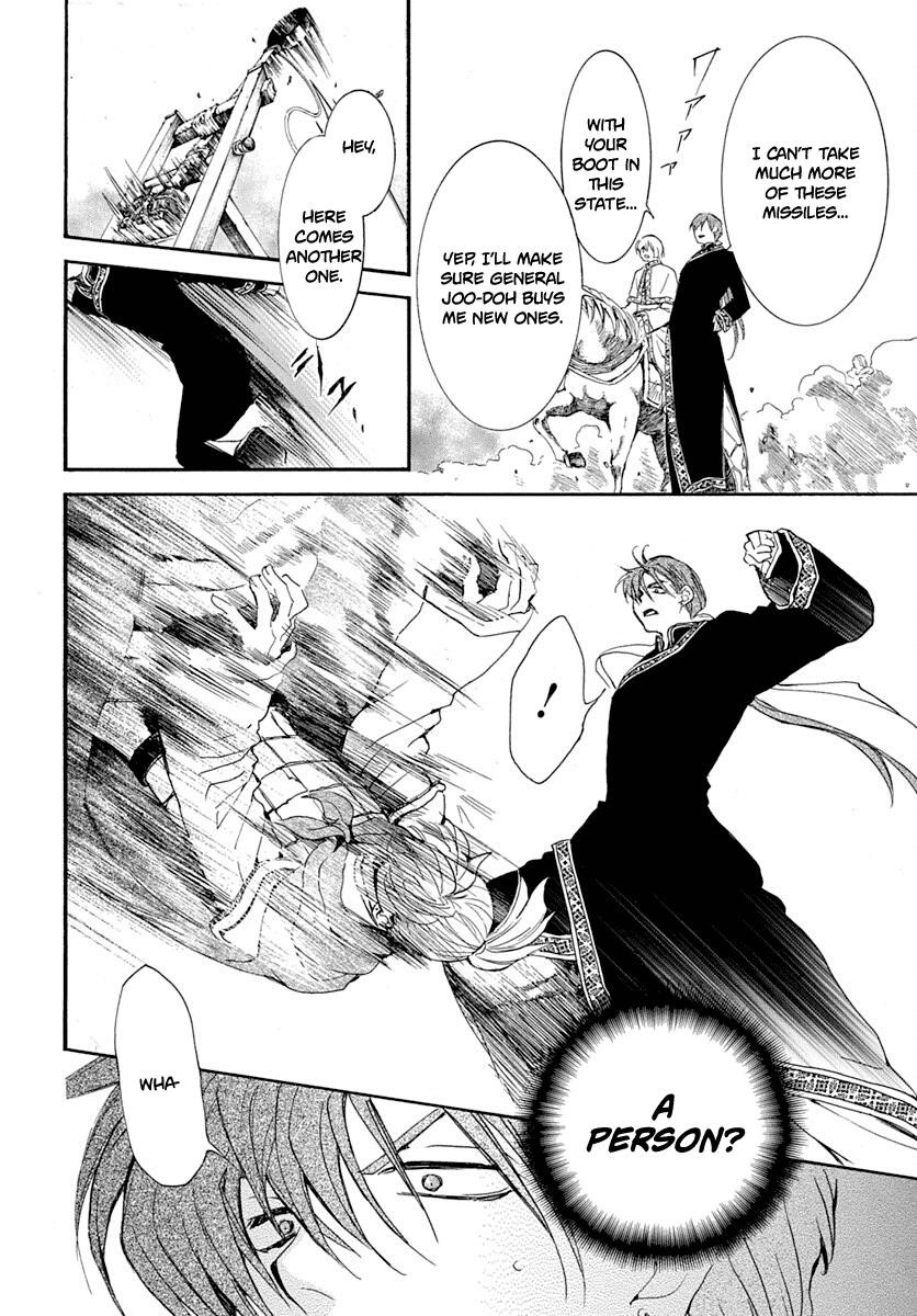 Akatsuki no Yona Chapter 219 - Page 18