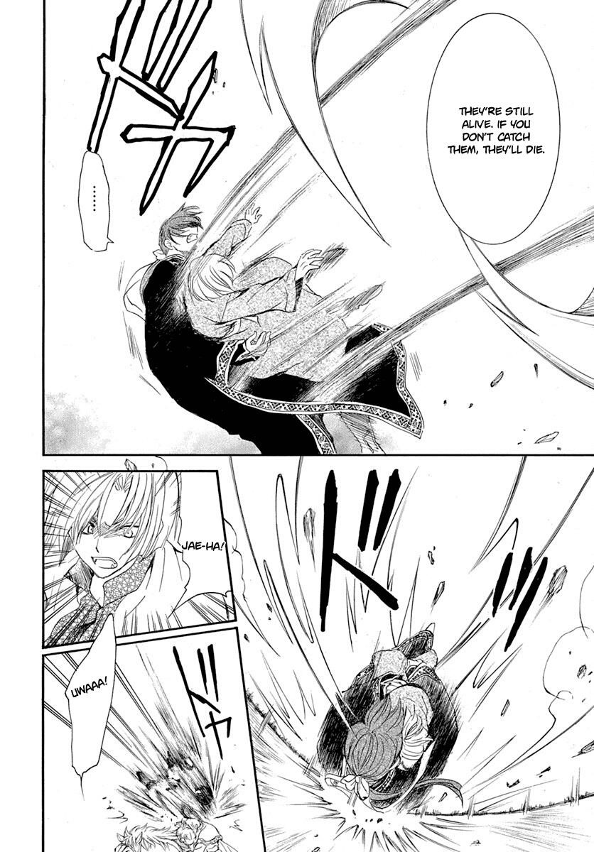 Akatsuki no Yona Chapter 219 - Page 22