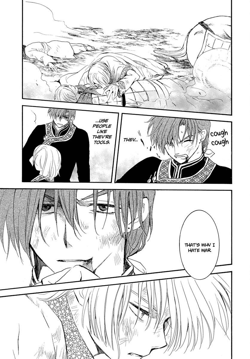 Akatsuki no Yona Chapter 219 - Page 23