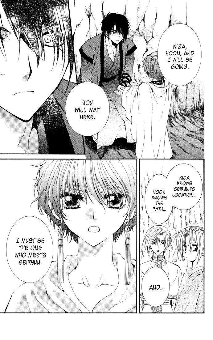 Akatsuki no Yona Chapter 22 - Page 15