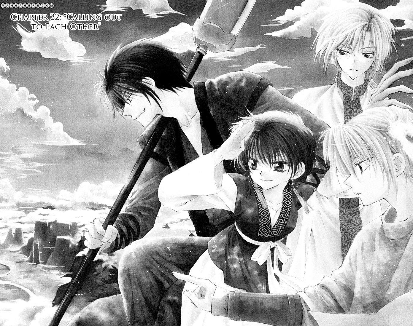 Akatsuki no Yona Chapter 22 - Page 2