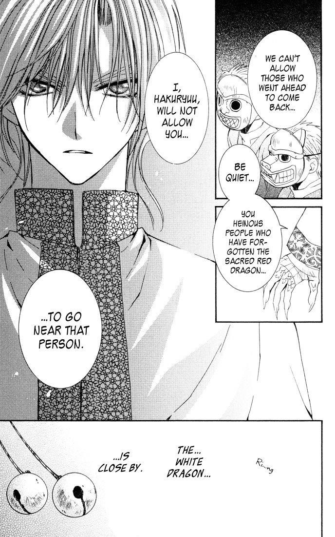 Akatsuki no Yona Chapter 22 - Page 23