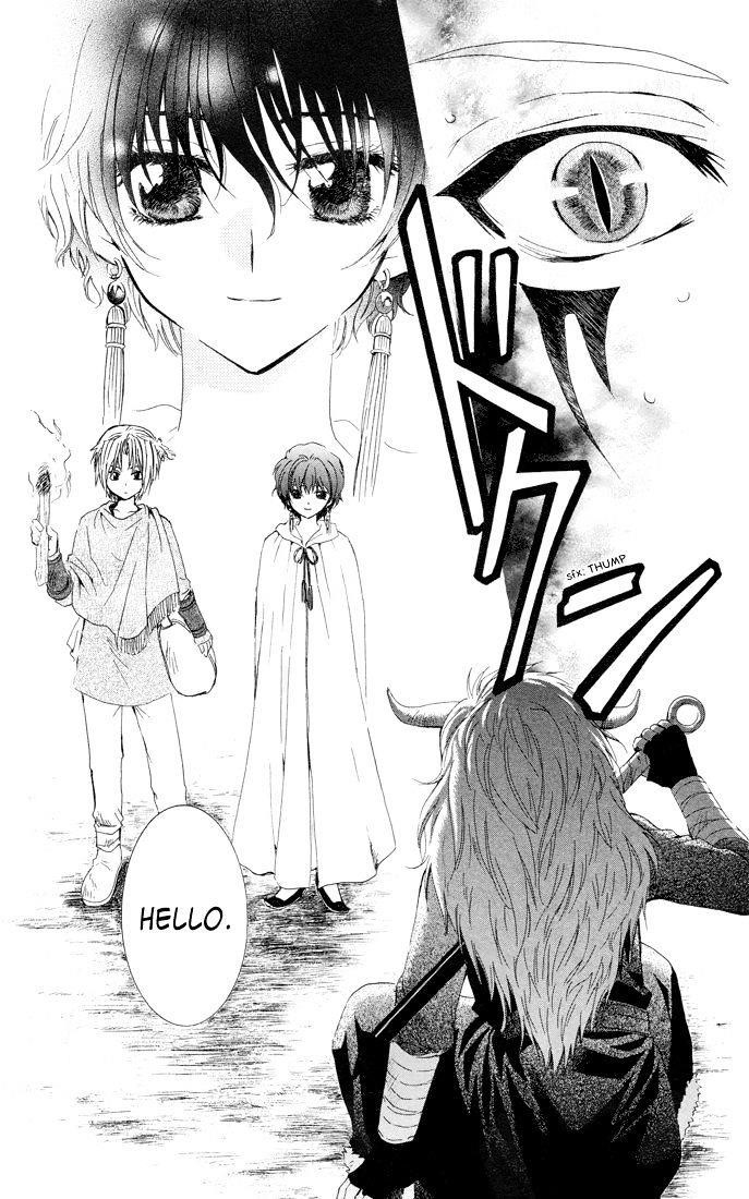 Akatsuki no Yona Chapter 22 - Page 25