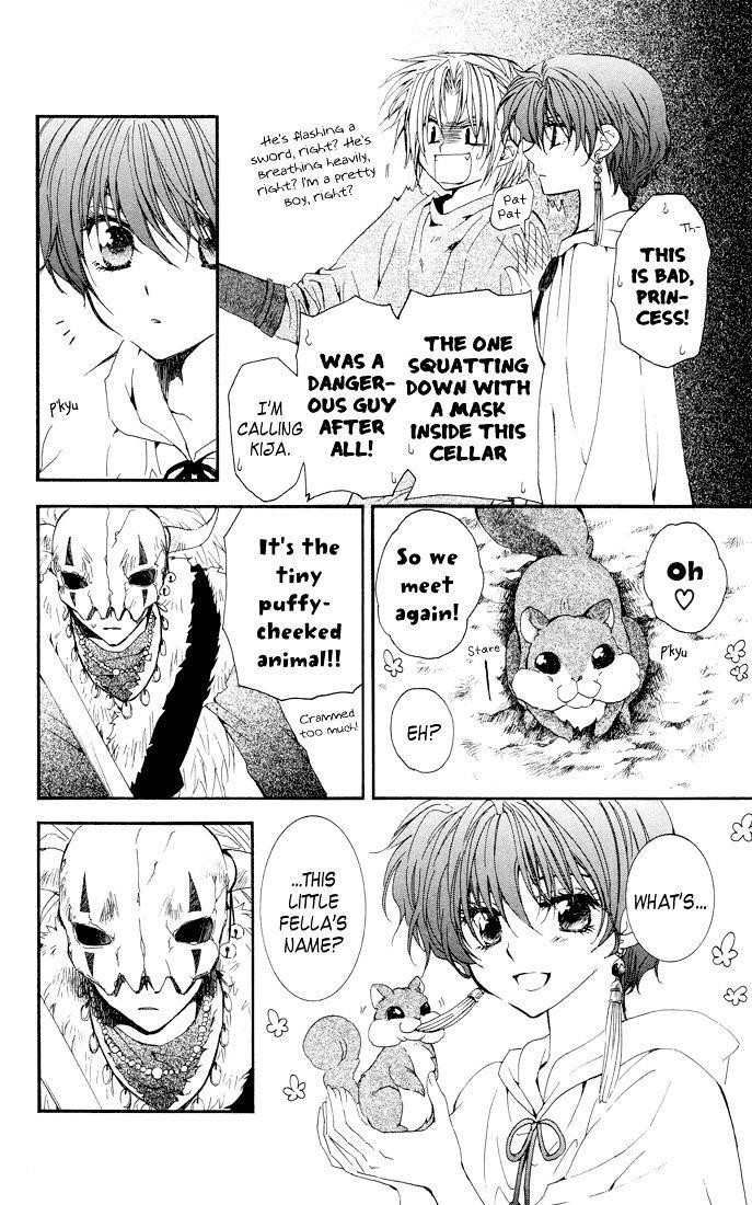 Akatsuki no Yona Chapter 22 - Page 27