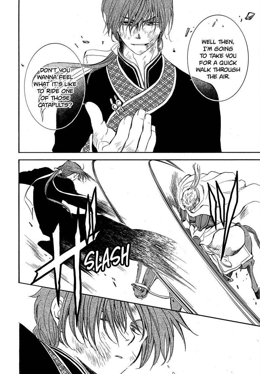 Akatsuki no Yona Chapter 220 - Page 13