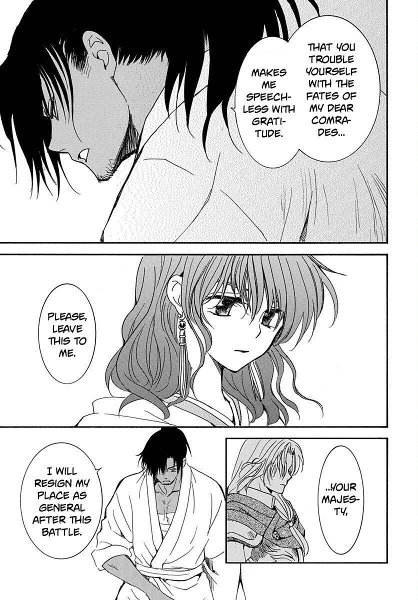 Akatsuki no Yona Chapter 220 - Page 24