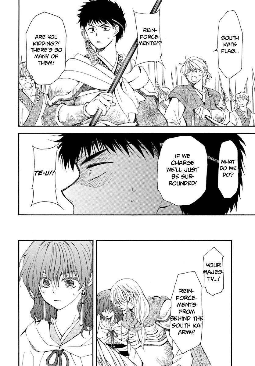 Akatsuki no Yona Chapter 221 - Page 26