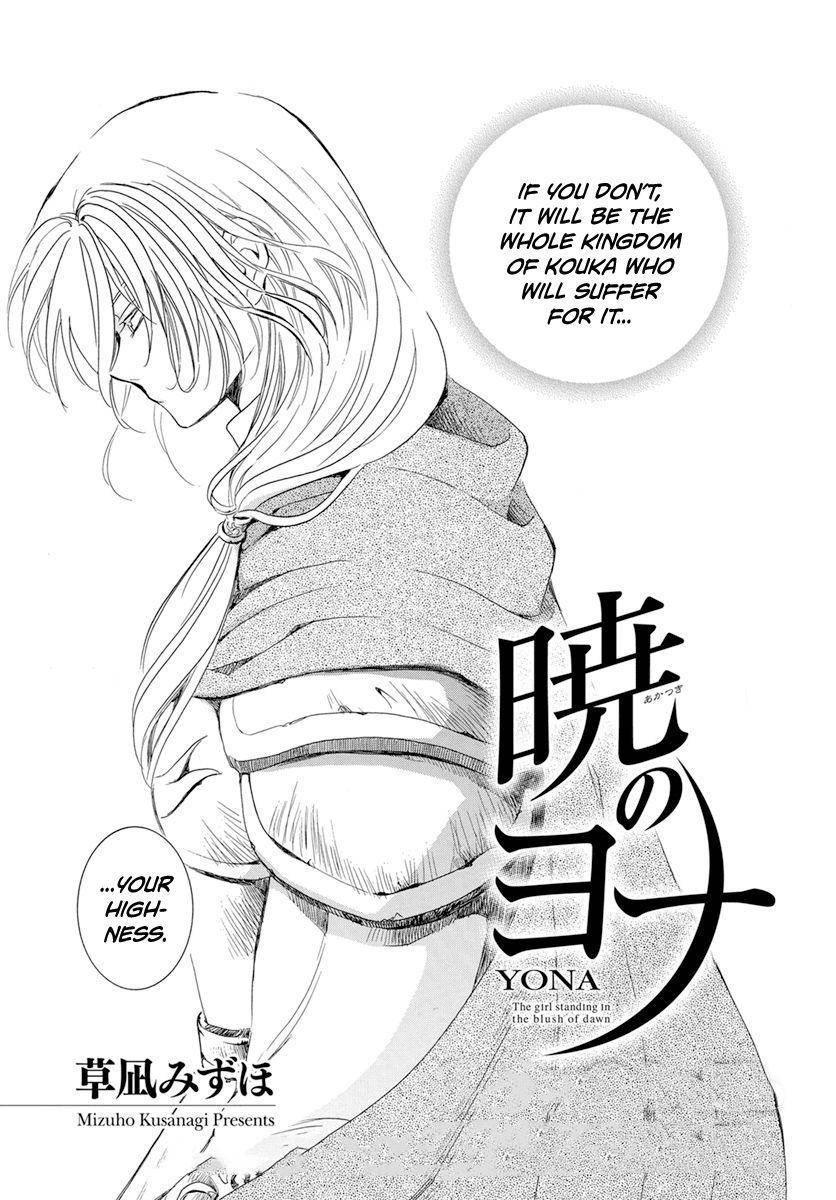 Akatsuki no Yona Chapter 221 - Page 3