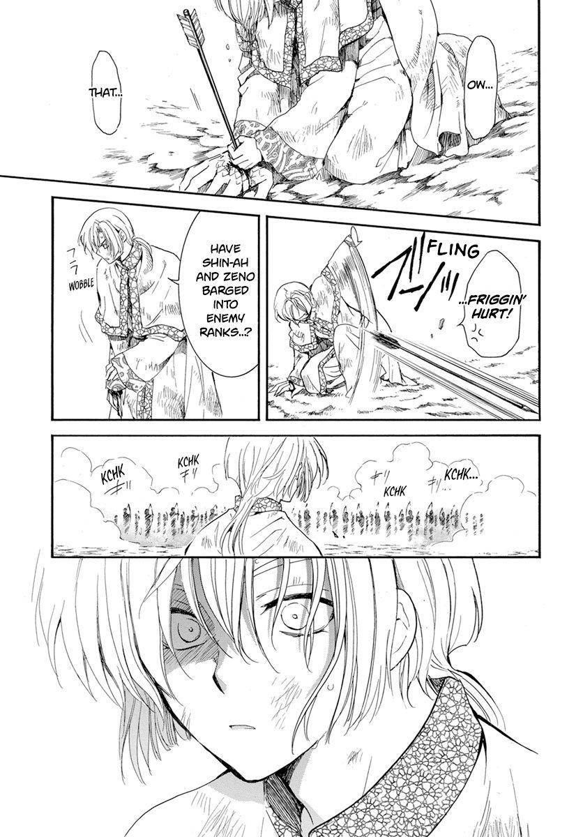 Akatsuki no Yona Chapter 221 - Page 9