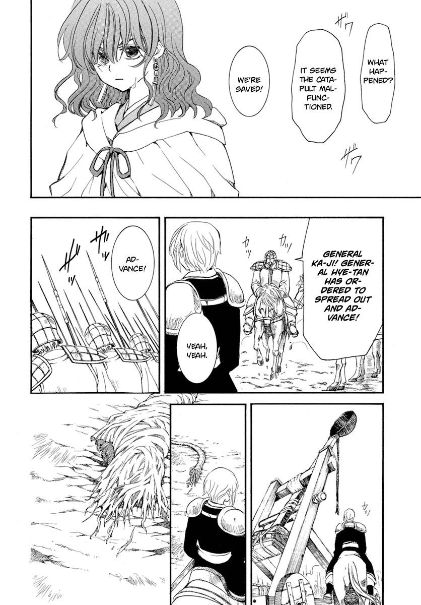 Akatsuki no Yona Chapter 222 - Page 14