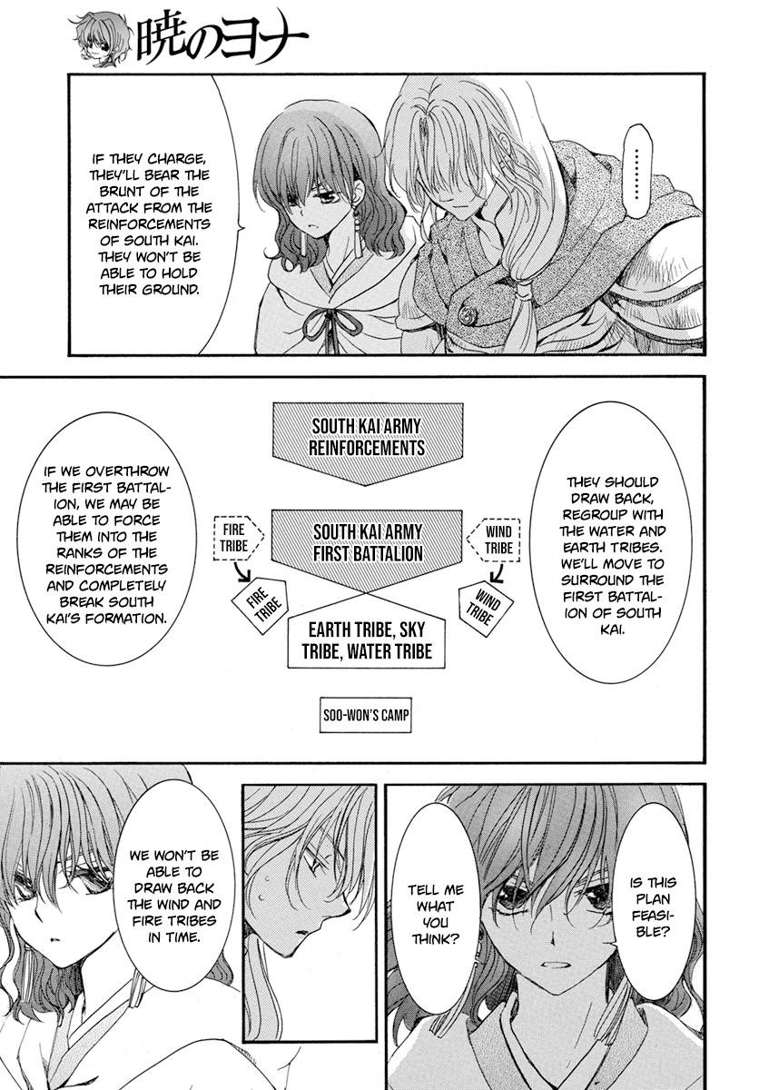 Akatsuki no Yona Chapter 222 - Page 3
