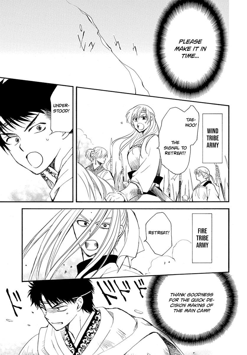 Akatsuki no Yona Chapter 222 - Page 5
