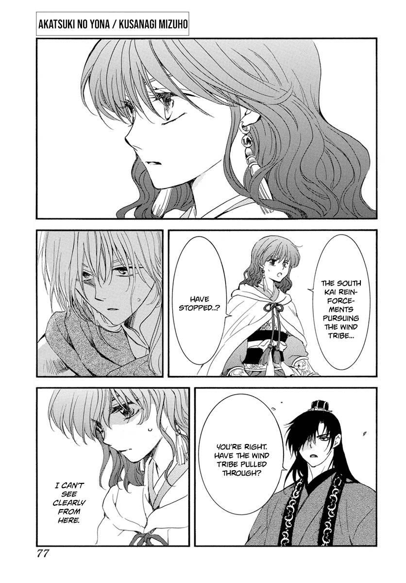 Akatsuki no Yona Chapter 223 - Page 1