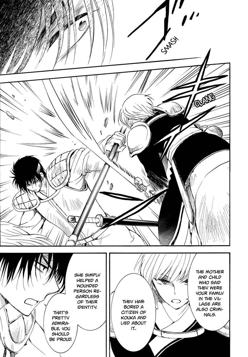 Akatsuki no Yona Chapter 223 - Page 13