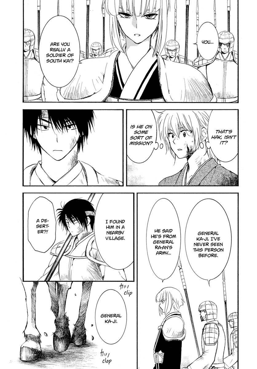 Akatsuki no Yona Chapter 223 - Page 3