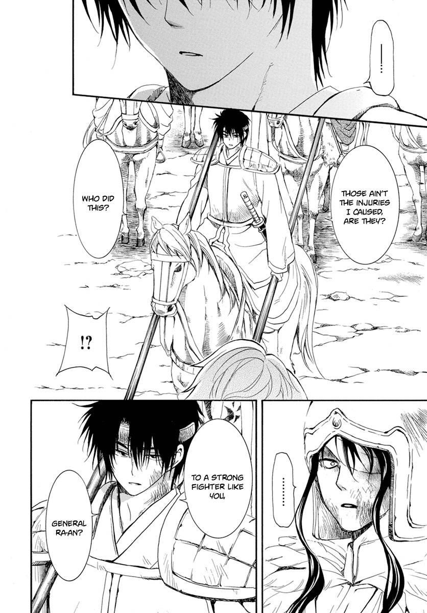 Akatsuki no Yona Chapter 223 - Page 6