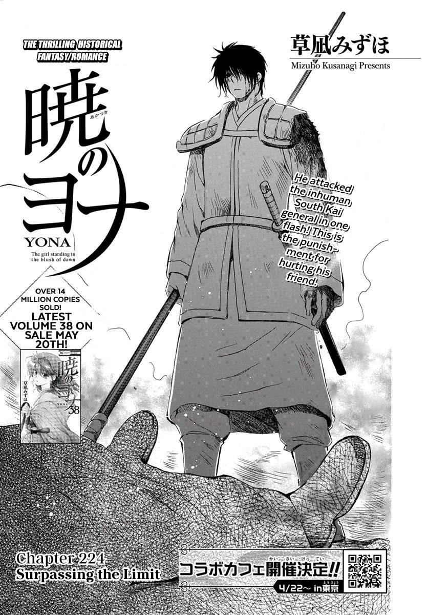 Akatsuki no Yona Chapter 224 - Page 1