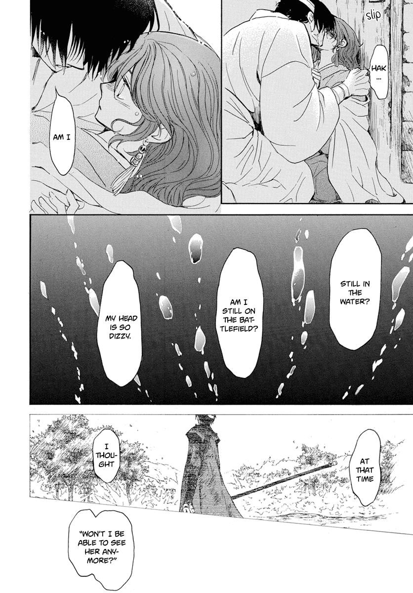 Akatsuki no Yona Chapter 225 - Page 26