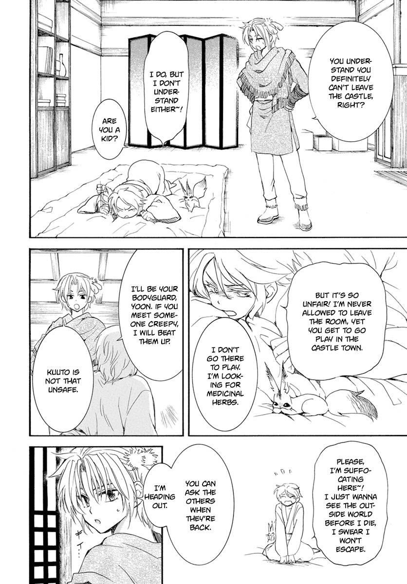 Akatsuki no Yona Chapter 226 - Page 12