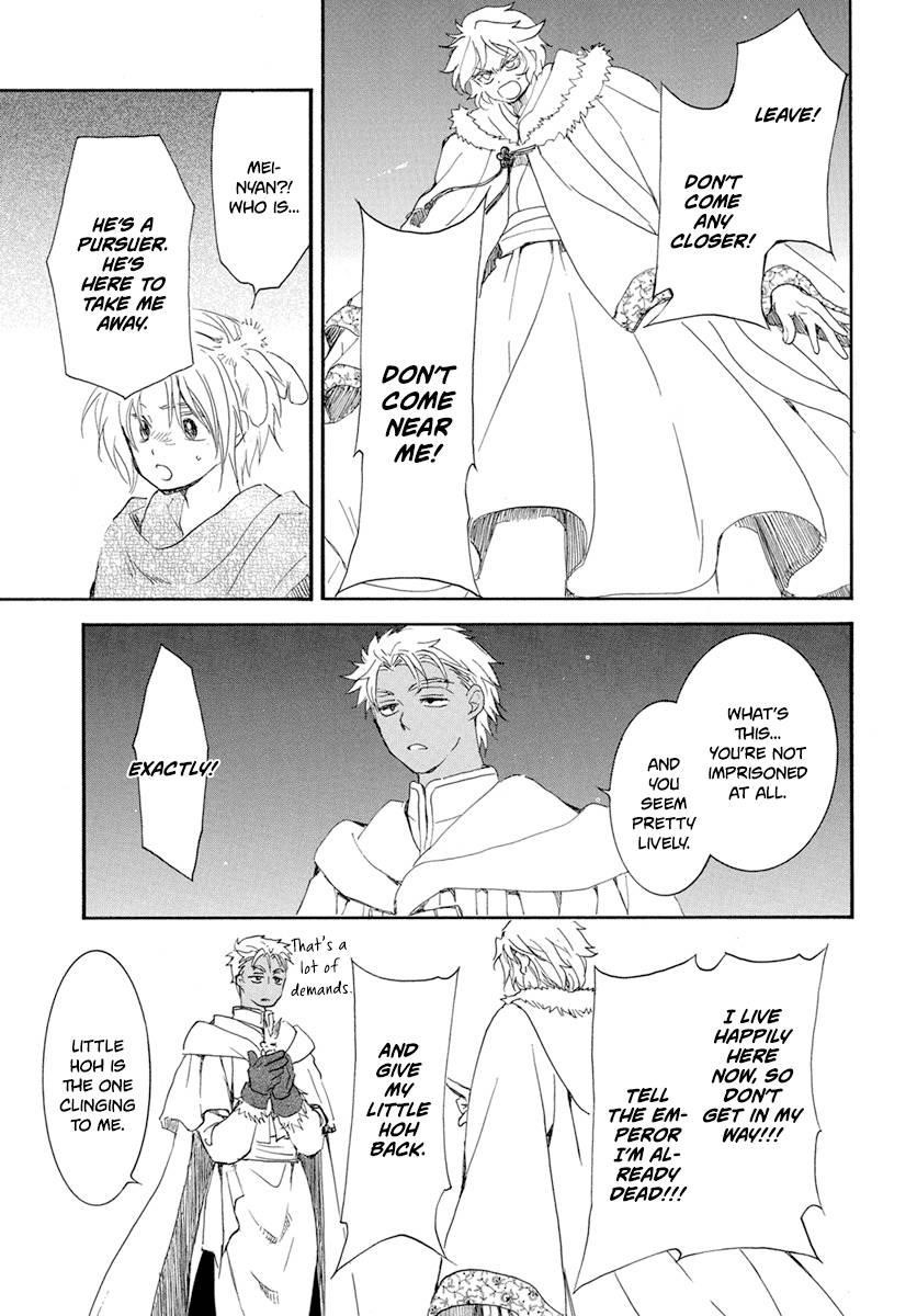 Akatsuki no Yona Chapter 226 - Page 27
